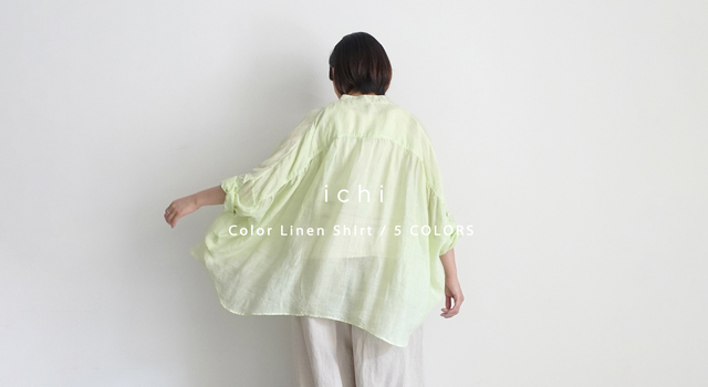 ICHI Antiquitesイチアンティークス　羽織 ICHI Antiquites Antiquite's イチ アンティークス シャツ