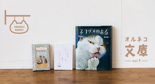 オルネドフォイユ　オリジナル　コンポート オリジナル・チーク八角コンポート｜コンポート・その他食器