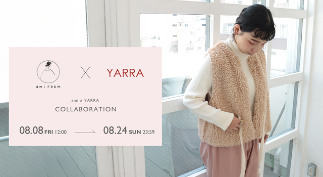 YARRA / doux bleu 】ami room x YARRA COLLABORATION 第2弾 - UNLIMI