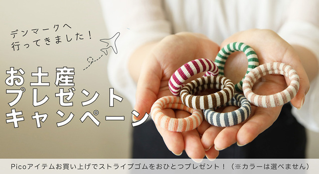 健康アクセサリー papiko ZAAP[ザップ]公式通販サイト・健康シリコンネックレス、健康シリコンブレス