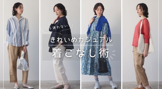 naruページ 新色入荷！NARU(ナル) トロンとツイル タックワイドパンツ