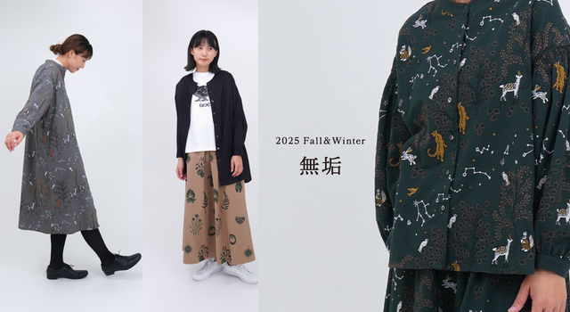 【 marble sud / マーブルシュッド 】 圧縮ニットノーカラーコート marble sud / マーブルシュッド 】 圧縮ニットノーカラーコート
