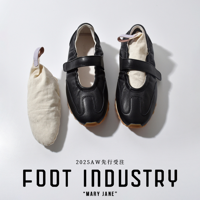 発売後すぐに完売のFOOT INDUSTRYの “MARY JANE”！ - Piu di aranciato