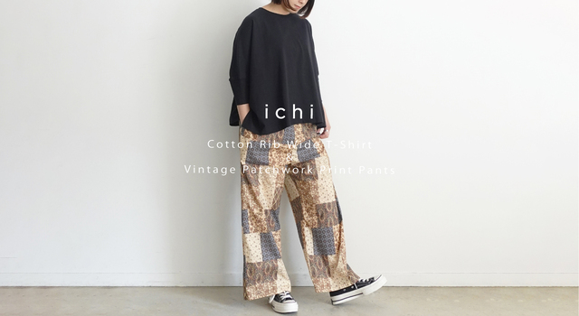 ichi Antiquités(イチアンティークス) | キナリノモール
