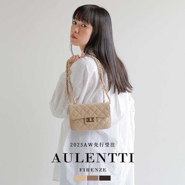 aranciatoだけの別注カラー登場！AULENTTIのスエードショルダーバッグ