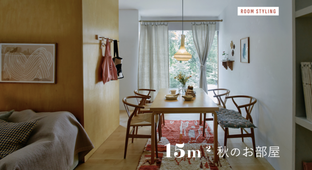 Orné de Feuilles(オルネドフォイユ) | キナリノモール