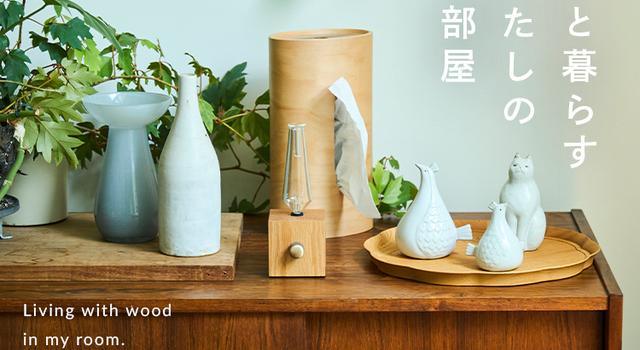 ハレクラニ halekulani 木製 小物入れ インテリア 2025年最新】ハレクラニ木製の人気アイテム - メルカリ