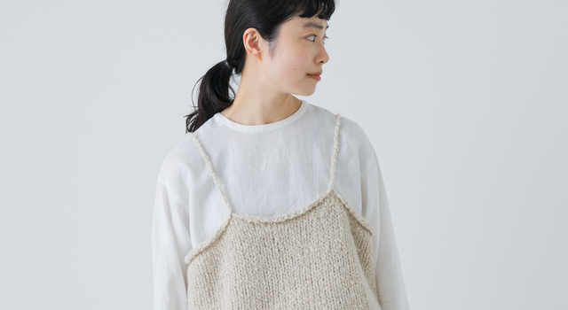 秋冬らしい装いを完成させる かぐれのニットキャミソール - か