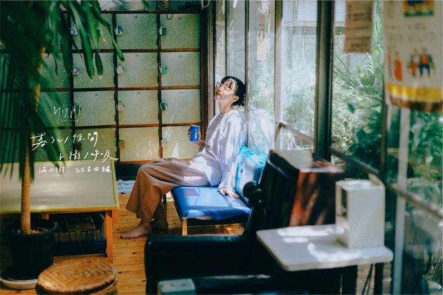 yuni(ユニ) | キナリノモール