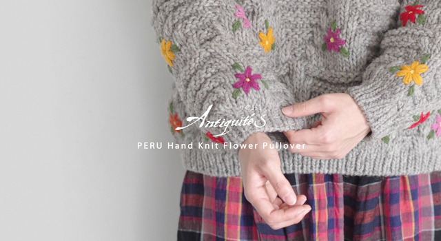 ichi Antiquités 】温もりあふれるペルーハンドニットプルオーバー