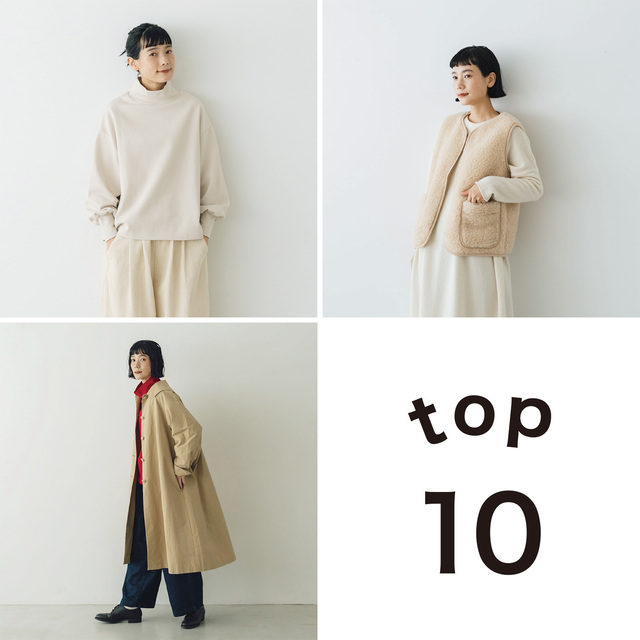くらすこと・先月の人気アイテムTOP10 👑 - くらすこと(クラスコト