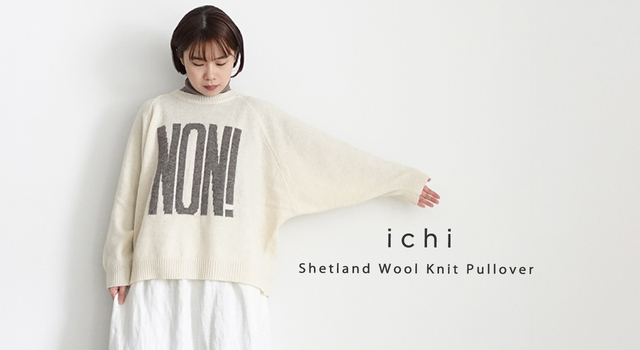 新品定価29700円　ichi Antiquités オーバーサイズニット ichi 】やさしい風合い、シェットランドウールニットプルオーバー