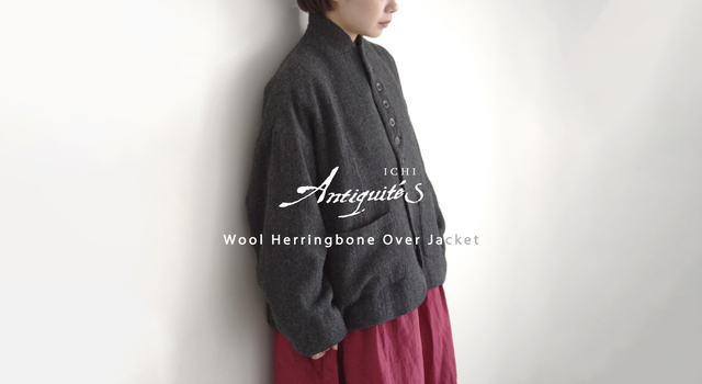 ichiAntiquités 】冬のクラシックな装いに。ウールヘリンボーン