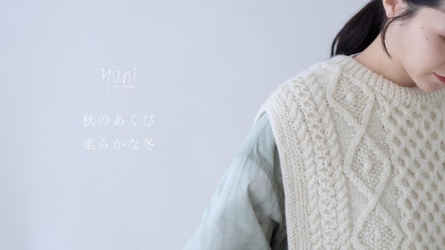 Yuni Astikasari　送料分 yuni(ユニ) | キナリノモール