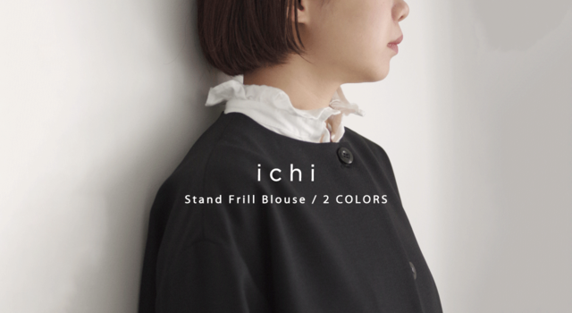 ichi Antiquités(イチアンティークス) | キナリノモール