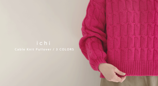 ichi Antiquités(イチアンティークス) | キナリノモール