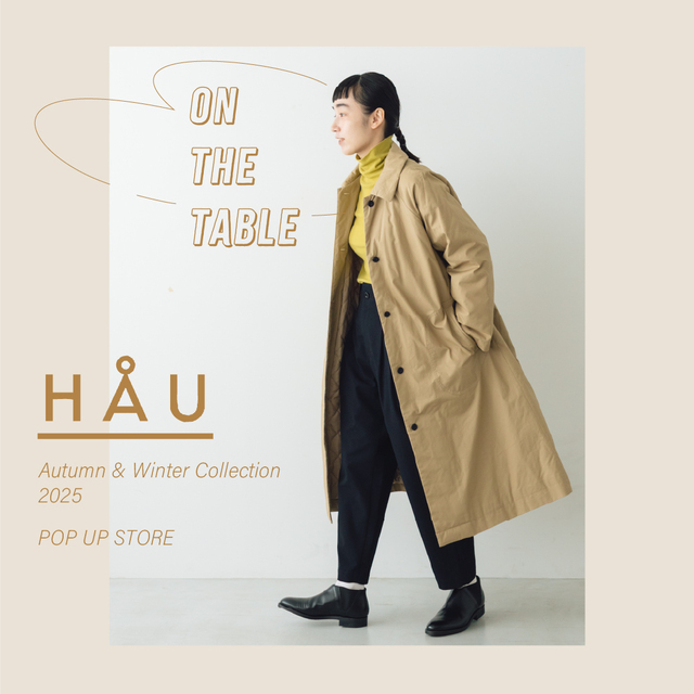 もうすぐ終了！】色合わせと素材合わせが美しいHAUの世界 - くらすこと