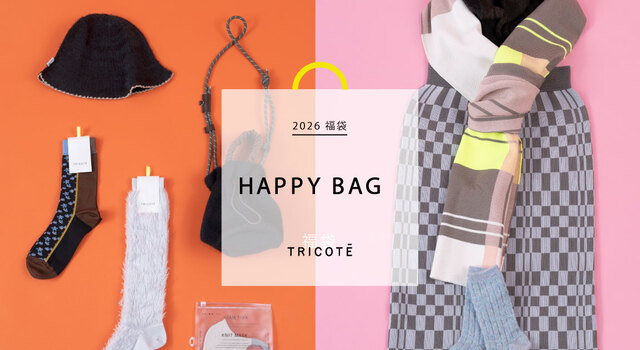 TRICOTÉ 】2026年 福袋！先行予約販売開始！！ - TRICOTÉ(トリコテ