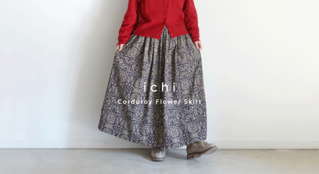 ichi Antiquités(イチアンティークス) | キナリノモール