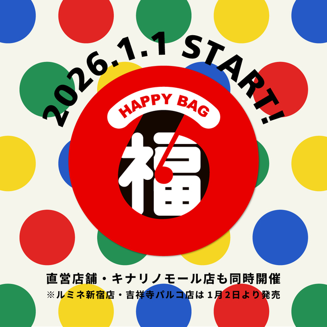 designsixの福袋】オリジナル巾着つき 2026 HAPPY BAG（ハッピーバッグ