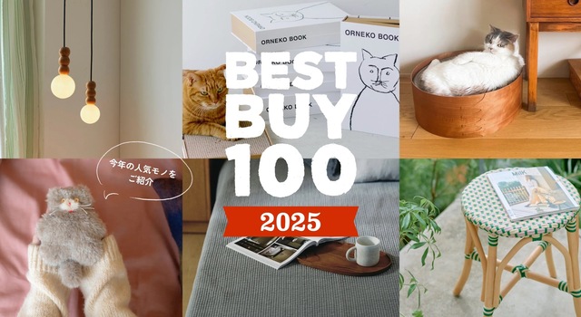 Orné de Feuilles(オルネドフォイユ) | キナリノモール