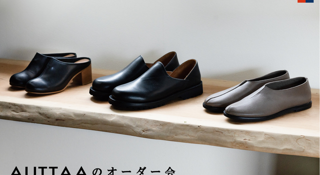 AUTTAAのオーダー会」1/24(土)11時より販売スタート！ - katakana