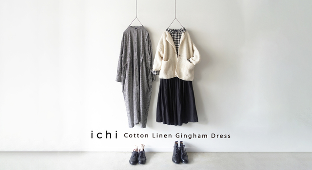 ichi 】デイリーに着たい、ギンガムチェックワンピース - ichi