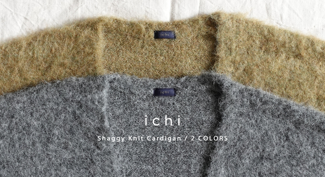 ichi 】ふんわり素材が魅力のシャギーニットカーディガン - ichi