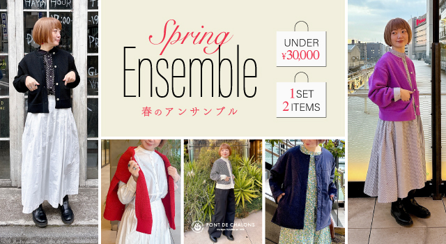 特別価格＞曜日で楽しむ、7days春のEnsemble - PONT DE CHALONS(ポンデ