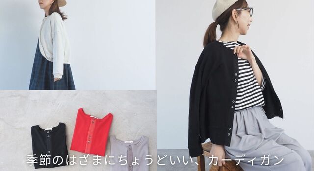 NARU(ナル) | キナリノモール