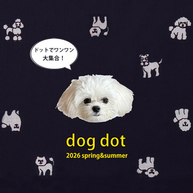 よーく見ると小型犬！大人が楽しむドット柄 - marble SUD(マーブル