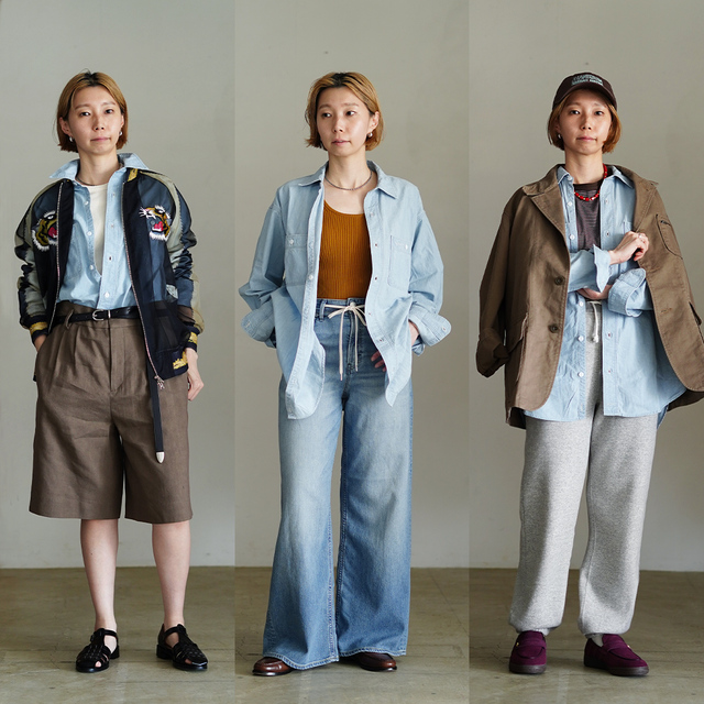 LUVOURDAYS のシャンブレーシャツを着回し！スタイリング3選 - Crouka