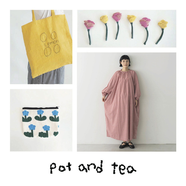 春の気分にぴったり、乙女心くすぐる『pot and tea』の服とバッグ