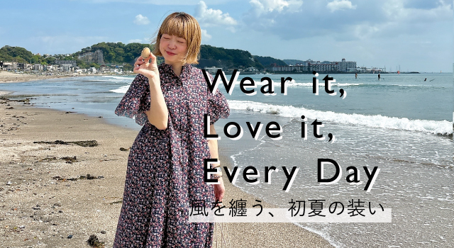 風を纏う、初夏の装い。 ~旅するワンピース~ - PONT DE CHALONS(ポンデ