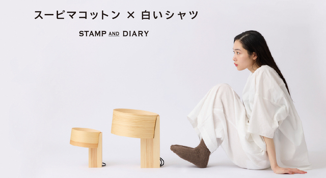 最終値下げ  スタンプアンドダイアリー スタンプ アンド ダイアリー｜STAMPS ONLINE STORE｜スタンプス公式