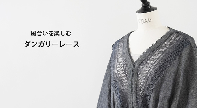 マーブルシュッド☆ワンピース テマリバナ 今すぐ着たいワンピース入荷！ - marble SUD(マーブルシュッド