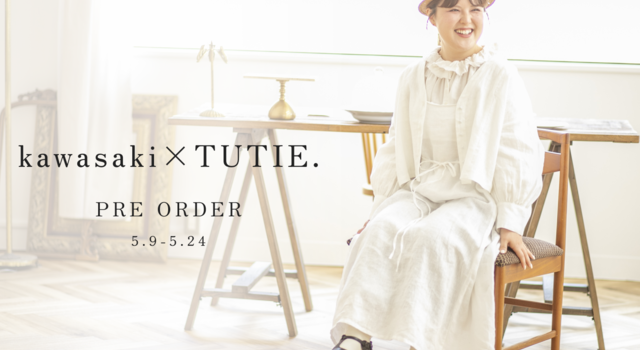 kawasaki × TUTIE. collaboration】5月9日（土）22時から先行予約