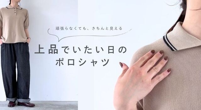 NARU(ナル) | キナリノモール