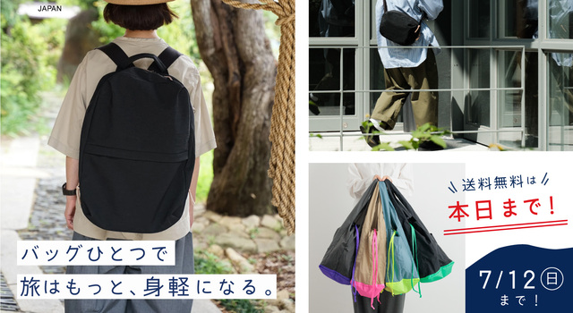 NIZYU KANO』＼送料無料は7/12(日)まで！／ - katakana(カタカナ