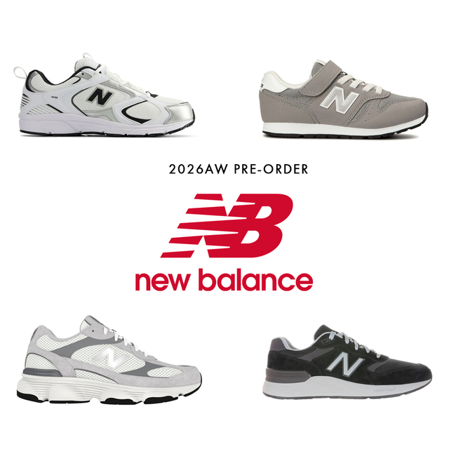 NEW BALANCE 2026AW先行予約｜秋冬コレクションが到着 - Piu di