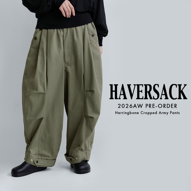 HAVERSACKの人気パンツ、追加ご予約スタート - Piu di aranciato(ピウ