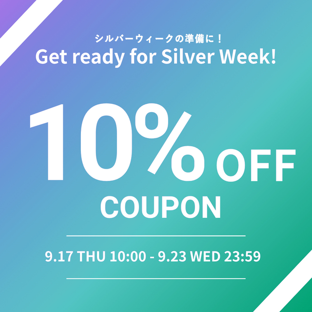 コメント割10%OFF!! シルバーウィーク限定！10％OFFクーポンプレゼント！ - Piu di