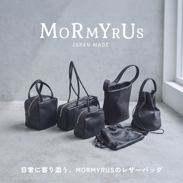 日常に寄り添う、MORMYRUSのレザーバッグ。 - Piu di aranciato(ピウ