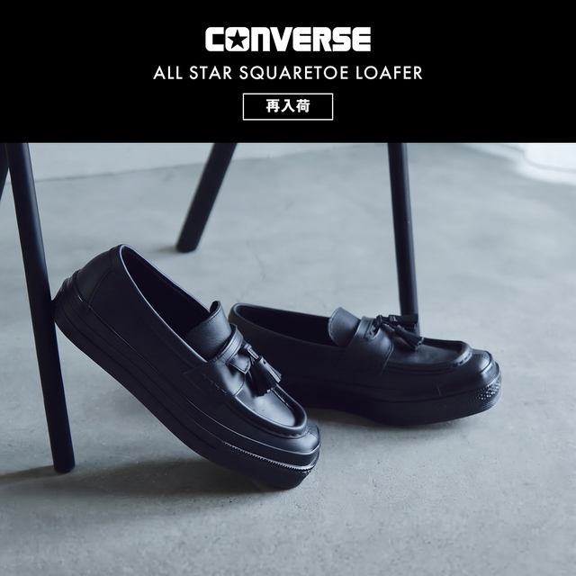 昨年も好評、CONVERSEのスクエアトゥローファーが再入荷！ - Piu di