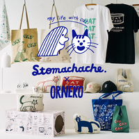 Orné de Feuilles(オルネドフォイユ) | キナリノモール