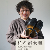 シンプルなフォルムが魅力の〈 CLARA / クララ 〉が新登場 - NAOT