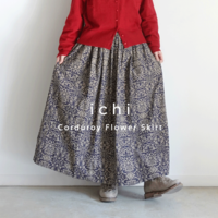 ichi Antiquités(イチアンティークス) | キナリノモール