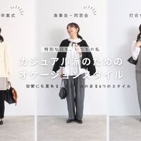 NARU(ナル) | キナリノモール