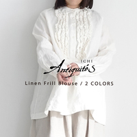 ichi Antiquités(イチアンティークス) | キナリノモール