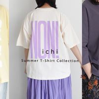 ichi Antiquités(イチアンティークス) | キナリノモール